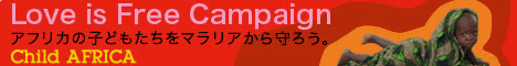 バナー:大サイズ