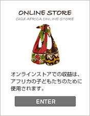 ONLINE STORE