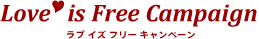 Love is Free Campaign